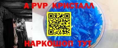 гидропоника Ставрополь